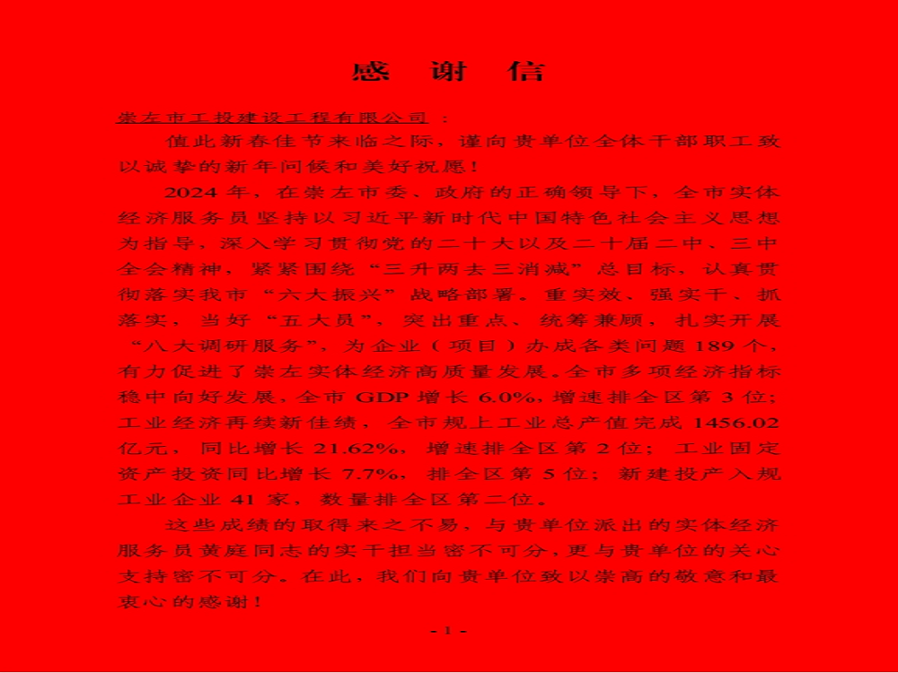 圖片3.png