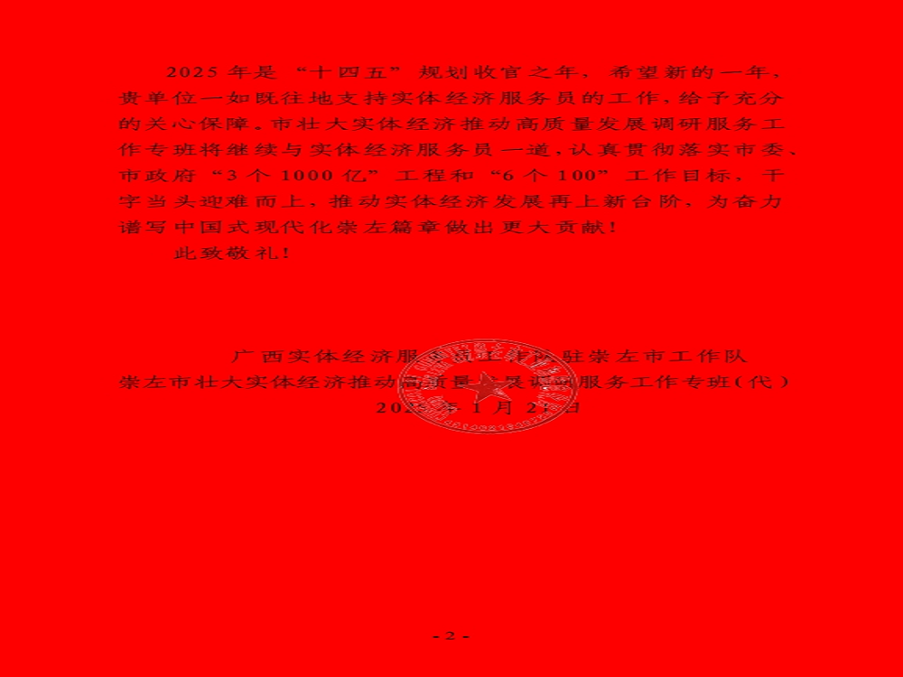 圖片2.png
